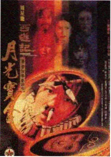 制作现场