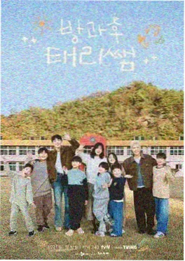 声优对谈