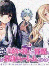 漫画更新